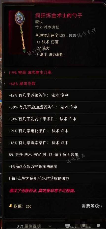 游戏吧