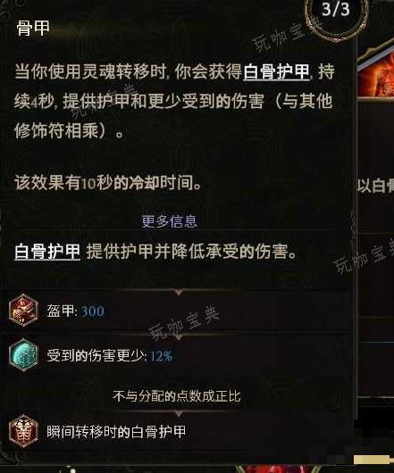 游戏吧