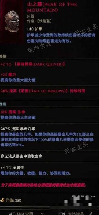 游戏吧