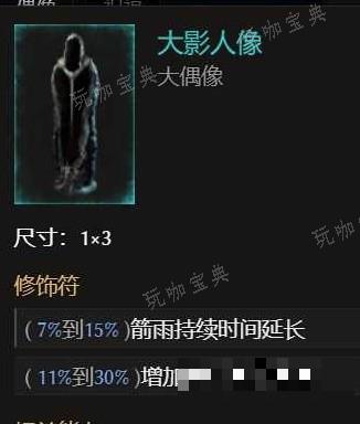 游戏吧