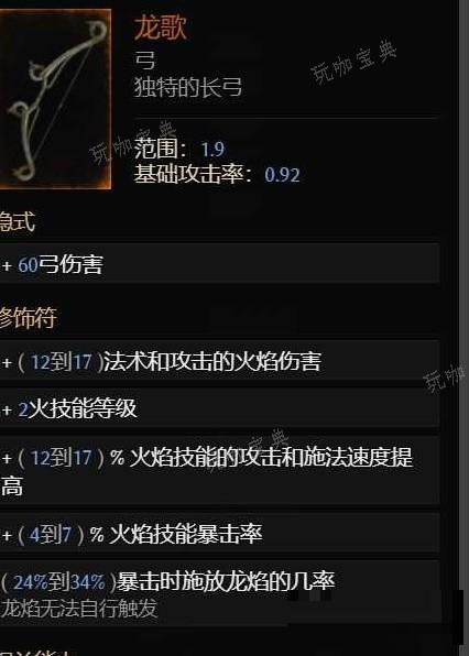 游戏吧