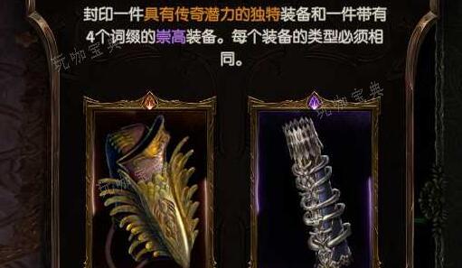 《最后纪元》传奇潜能有什么用？(最后纪元最新版)