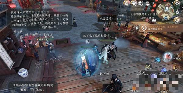 《逆水寒》拔刀相助攻略详解(逆水寒拿剑的)