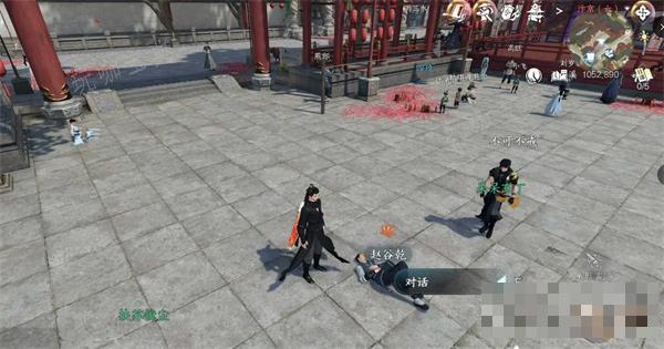 《逆水寒手游》逍遥两公孙奇遇攻略详解(逆水寒手游逍遥门怎么退)