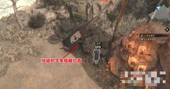 《古龙风云录》去恶人谷方法介绍(古今风云录)
