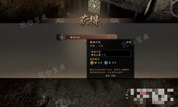 游戏吧6
