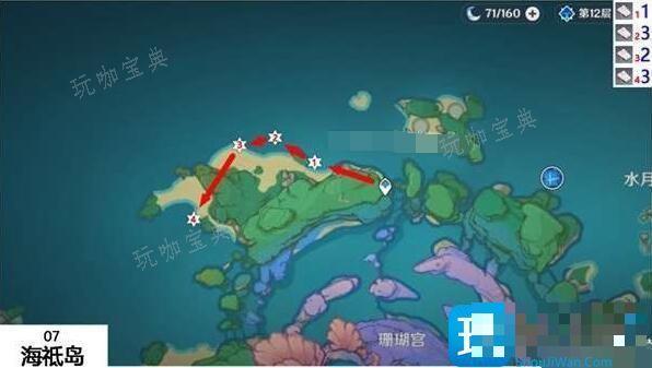 《原神》鳗肉快速采集路线图4