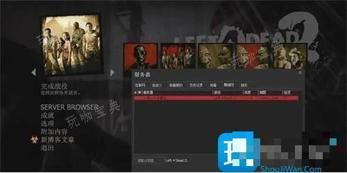 求生之路秘籍怎么开？秘籍指令代码2024(求生之路秘籍怎么关闭)