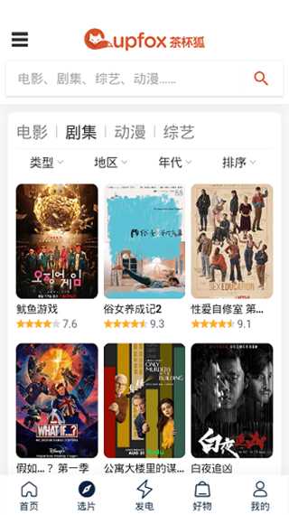 免费观看二次元动漫的软件有哪些 免费观看二次元动漫的软件合集(免费观看二次元动漫的软件)