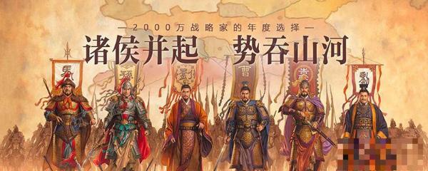 《三国志战略版》5+1保底机制(三国志战略版开荒攻略)