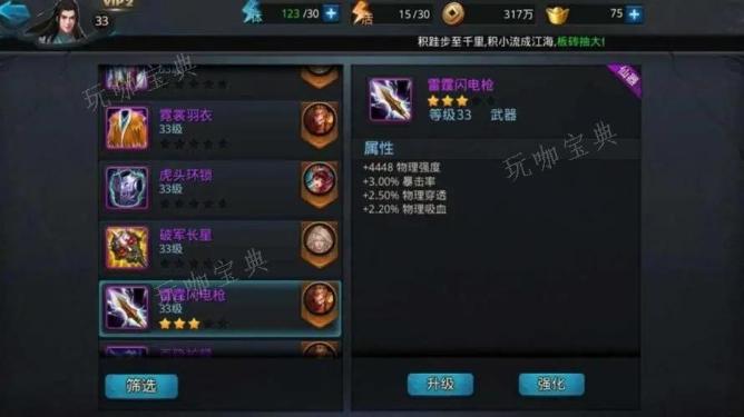 乱斗西游酷币有什么用处？(乱斗西游金币)