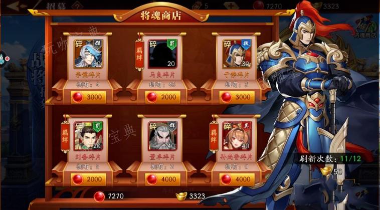 《放开那三国3》群雄怎么过吕布副本？(放开那三国3账号交易平台)