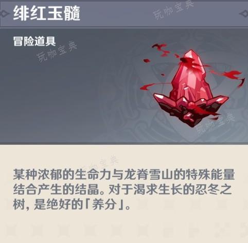 游戏吧