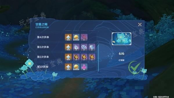 游戏吧