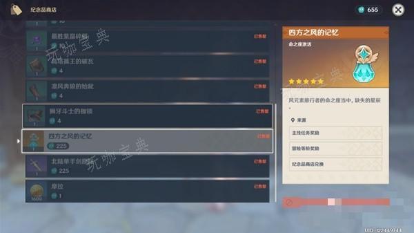 游戏吧