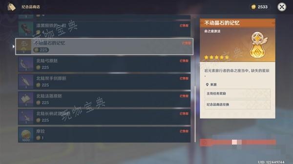游戏吧