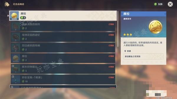 游戏吧