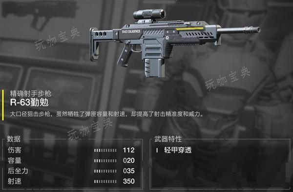 《地狱潜者2》武器及战略配备推荐 武器及战略配备选择什么？(地狱潜者结局)