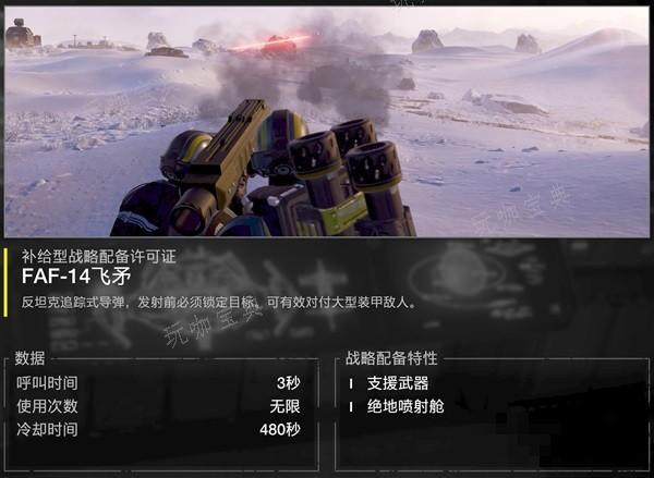 游戏吧