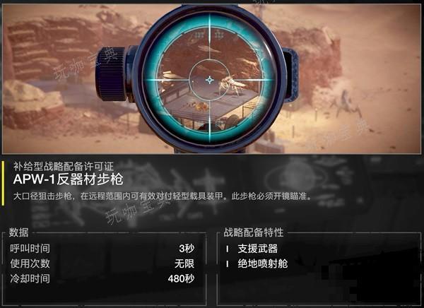 游戏吧