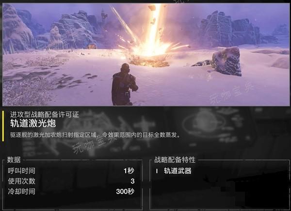 游戏吧