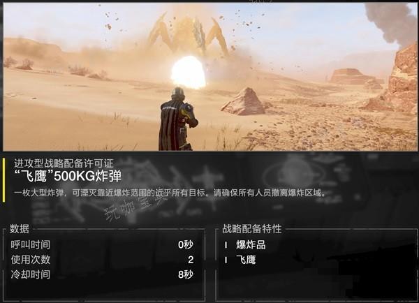 游戏吧