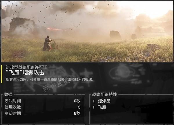 游戏吧