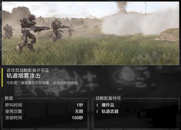 游戏吧
