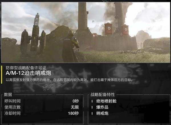 游戏吧