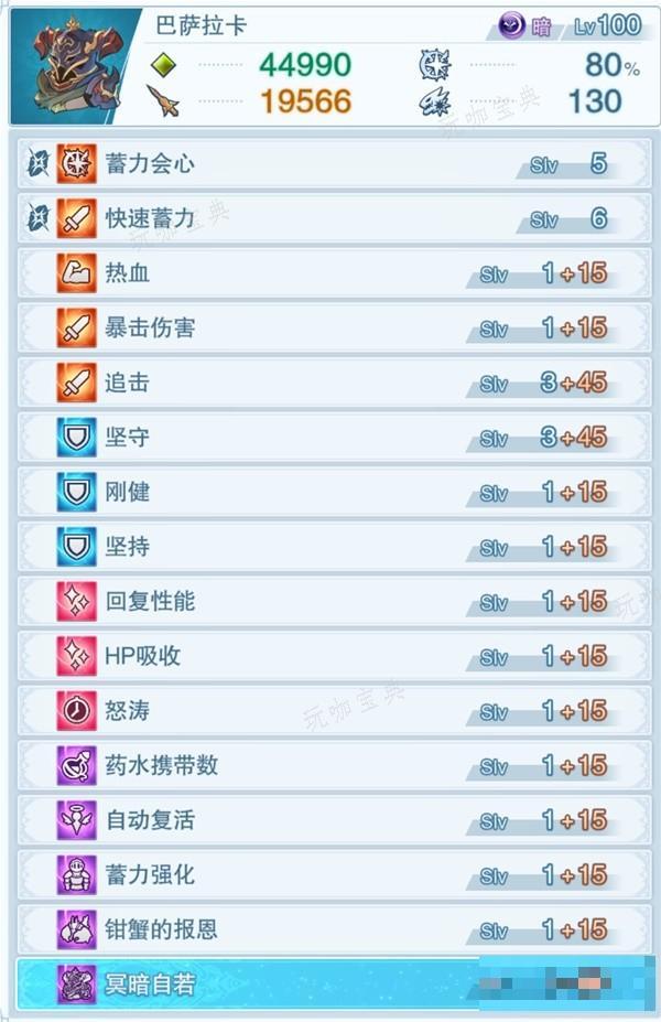 游戏吧
