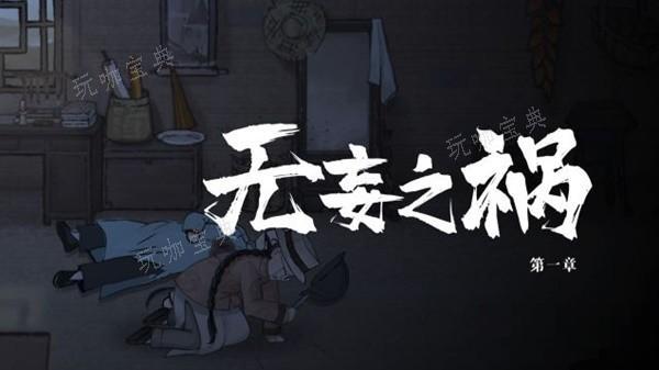 游戏吧