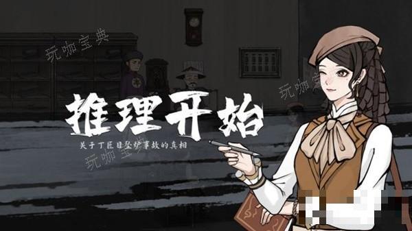 游戏吧