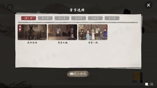 游戏吧