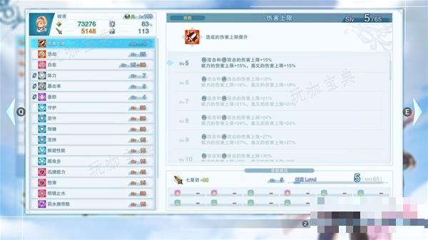 《碧蓝幻想Relink》辅助姬塔因子推荐 辅助姬塔因子怎么搭配？(碧蓝幻想relink价格steam)