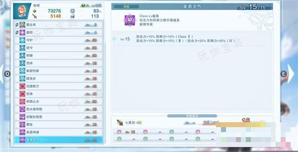 游戏吧