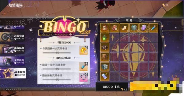 《晶核》更新版本危情迷局 新增职业谍影内容分享