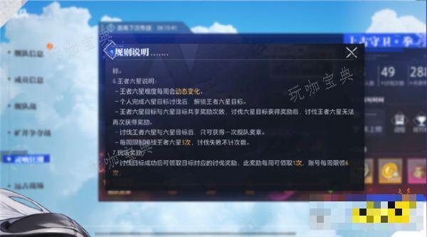 《晶核》更新版本危情迷局 新增职业谍影内容分享
