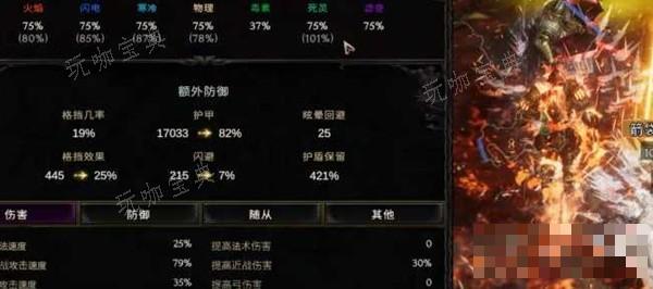游戏吧