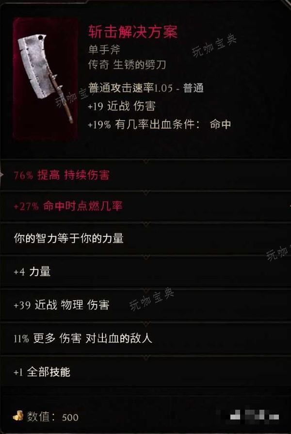 游戏吧