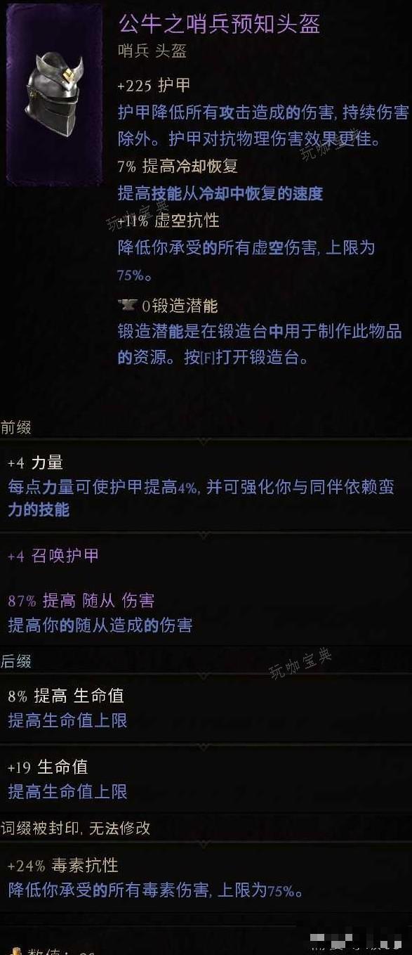 游戏吧