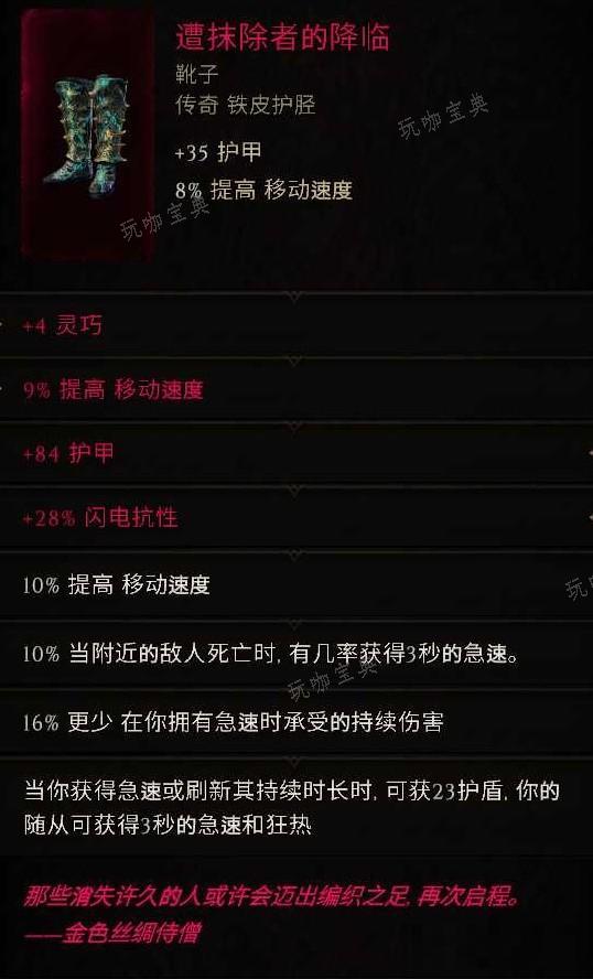 游戏吧