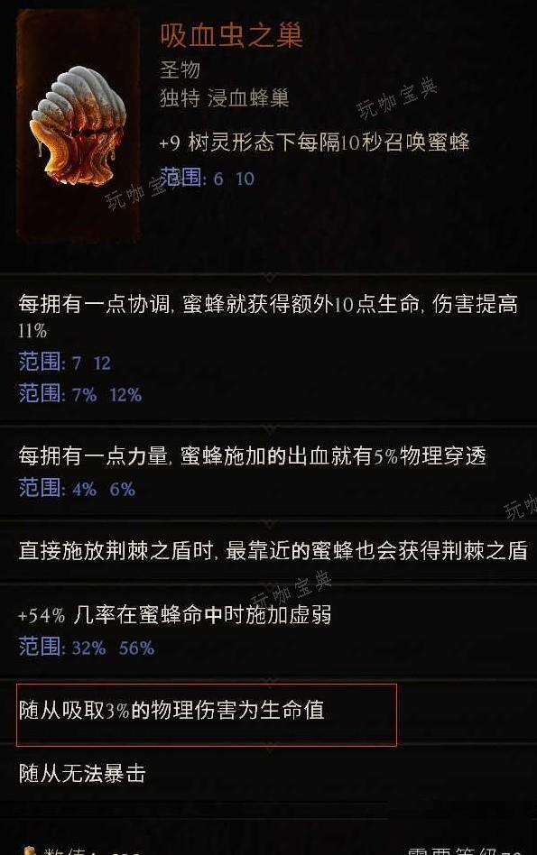 游戏吧