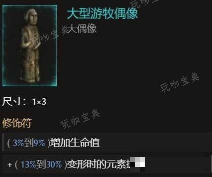 游戏吧