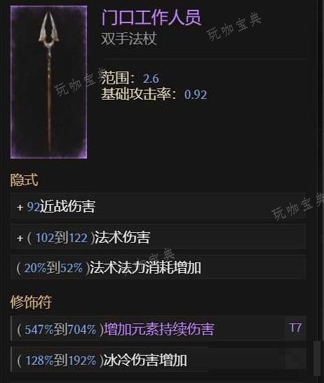 游戏吧