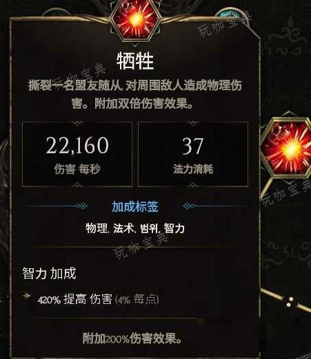 《最后纪元》巫妖循环尸爆构筑参考 循环尸爆法BD怎么搭配？(《最后纪元》巫妖是谁)