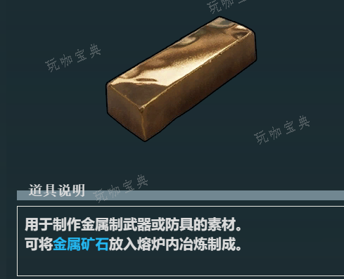 《幻兽帕鲁》料理锅怎么解锁2
