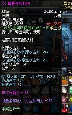 航海霸业隐秘之章完成攻略(航海霸业隐秘之章怎么完成)