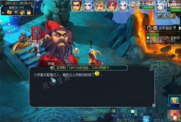 梦幻西游辨认万鬼善恶洗净世间恶念灯谜线索答案一览(梦幻西游万鬼木鱼)
