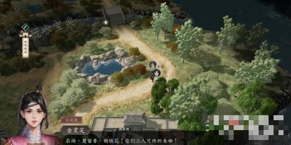 《古龙风云录》珍贵的意义材料位置(古龙武侠录最强阵容)