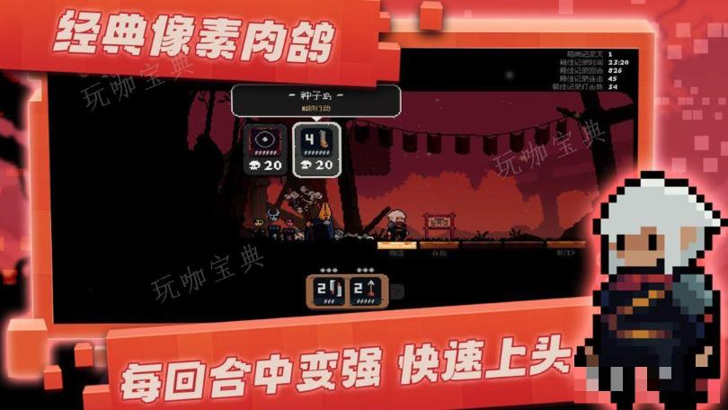 《将军对决》新手速通攻略(将军决战)